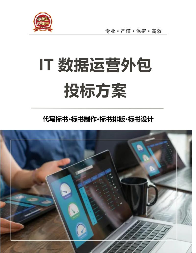 如何选择适合自己的网站建设服务商